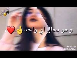 يا حبيبي القلب صاير مالك Youtube Cute Songs China Tea Cups Silhouette Photography