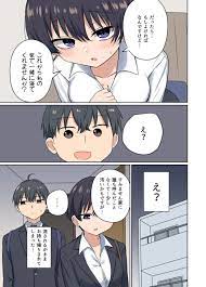 ツイコミ(仮)