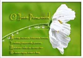 Картинки по запросу с днем рождения валерия открытки