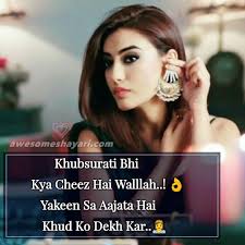 Mangu bethi risamne funny comedy video gujarati jokes jitu mangu. Stylish Dpz Cool Photos Girl Shayari Novocom Top