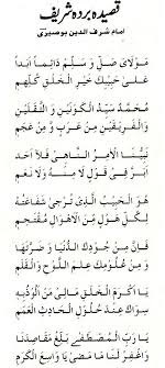 Pin On ايمان اسلام
