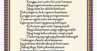 Lirik Lagu Sholawat Qosidah Birul Walidain Yarobbana Igfirlana Cinta Rasul