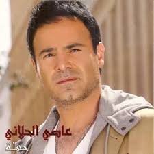 Amashe Al Hal (Live)