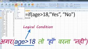 Function is a predefined formula already available in excel. Excel Formulas In Hindi Pdf