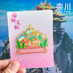 Gallery Thumbnail