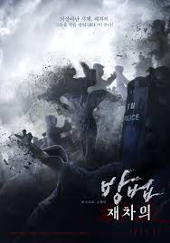 Drama korea download drakor the k2 episode lengkap subtitle bahasa indonesia (sub indo), drakorindo populer cara unduh atau download drakor the k2 episode lengkap subtitle bahasa indonesia (sub indo), dalam download drakorindo terpopuler Nonton The Cursed Dead Man S Prey 2021 Episode 1 Subtitle Indonesia Dramacute