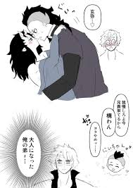 Sanemi Shinazugawa-Genya Shinazugawa-Yaoi Porn Manga Demon Slayer-Punish Me-Shinazugawa Brothers Abuse-Hentai