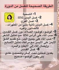 pin on منشوراتي المحفوظة