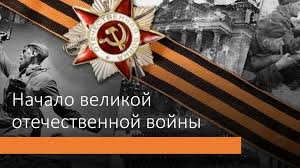 2сентября1945 года был подписан такой же договор, в котором. Istoriya Vov Kratko Online Presentation