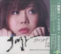 YESASIA: Jazz Them Up CD