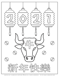 This collection includes mandalas, florals, and more. Happy Chinese New Year 2021 Free Coloring Page Planerium In 2021 New Year Coloring Pages Happy Chinese New Year Chinese New Year Crafts For Kids