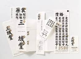 the 10 most inspiring designers in china today graphic design layouts branding design medical design