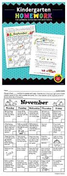 Kindergarten Homework Fun Learning Activities For Each Month Kindergarten Homework Homework Activities Fun Homework