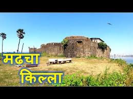 Madh Fort | Madh Island | Fort Near ...
