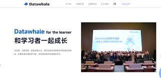 datawhale - AI导航网官网