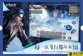 58,493 likes · 315 talking about this. å®Œç¾Žä¸–ç•Œæ–°é©¬ç‰ˆapkä¸‹è½½ å®Œç¾Žä¸–ç•Œæ–°é©¬ç‰ˆapkæ‰‹æ¸¸æœ€æ–°ç‰ˆå…è´¹ä¸‹è½½å®‰è£… æ‰¬åŽä¸‹è½½