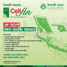 ইসলামী ব্যাংক বাংলাদেশ লিমিটেড) is an islamic banking company based in bangladesh. Islami Bank Bangladesh Limited