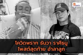Jun 16, 2021 · น่าเสียดายนักแสดงคุณภาพ &quot;ฟิล์ม ฉัตรดาว&quot; Eqrswhz Dqoplm