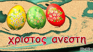 Easter inspiration eastet christmas bulbs good morning gif happy easter easter wishes. Xristos Anesth Picmix