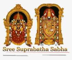lord venkatachalapathy png tirumala balaji 3036386 hd wallpaper backgrounds download lord venkatachalapathy png tirumala