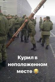 кто в армии служил тот в цирке не смеется каха Kto V Armii Cluzhil Tot V Cirke Ne Smeyotsya Sarkazm Vkontakte