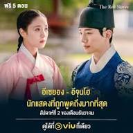 Story' Happyastro] ก็ว่าจะไม่แล้วนะ The red sleeve แต่.. ตามทันแล้วๆๆๆ 10 ep. แรก ว่าจะไม่ดู คิดว่าพีเรียดธรรมดา อ่านชื่อเรื่องผ่านๆ ก็เห็นแค่ red นึกสงสัย ว่าจะคล้ายเรื่องพญามาร Lovers Of The Red Sky ไหมนะ ก็ได้แต่สงส