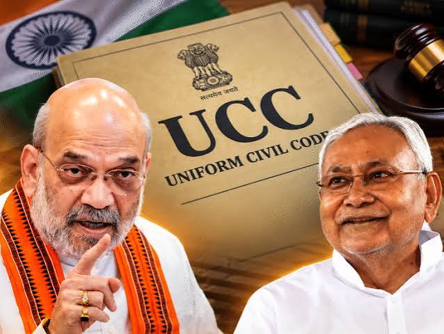 JDU Stand on UCC Bill | Bihar Nitish Kumar Amit Shah Controversy
