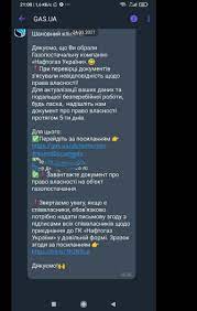 На письмову вимогу побутового споживача постачальник зобов'язаний протягом десяти робочих днів з дати отримання такого письмового звернення безкоштовно надати побутовому споживачу підписану уповноваженою особою постачальника письмову форму договору постачання. Dokumenty Na Pravo Sobstvennosti V Naftogaze Obyasnili Zachem Rassylayut Soobsheniya
