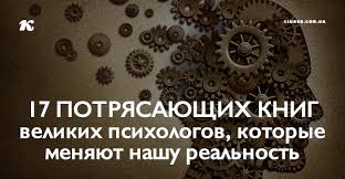 рэнди гейдж почему вы глупы больны и бедны аудиокнига Predlagaem Vam Spisok Samyh Luchshih Teh Kotorye Izmenili Nashu Realnost Books To Read Psychology Reading