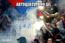 See more of спортивные мемы on facebook. Memy Galerei Cska Spartak 30 04 2017