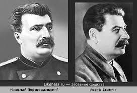 What are the typical characteristics of Georgian people?