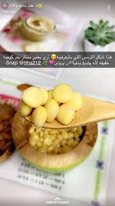 pin by jerri g on د هند عناية وأفكار food breakfast vegetables