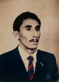 Archivo de la Memoria Charrúa