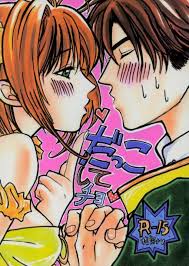 Read Sakura Tsuushin Vol.11 Chapter 121 : First And Last H on Mangakakalot