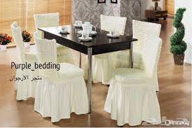 الجنة سوء استخدام الانغماس في الذات تلبيسات كراسي سفرة cncsteelfabrication com