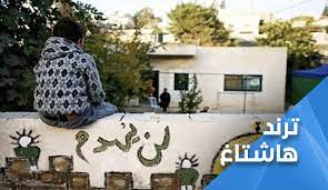 الاضطرابات التي يشهدها حي الشيخ جراح في القدس الشرقية تثير تساؤلات في صحف عربية حول طبيعة ما تفعله إسرائيل والخيارات المتاحة أمام الفلسطينيين. Uwqfj Vwkghqem