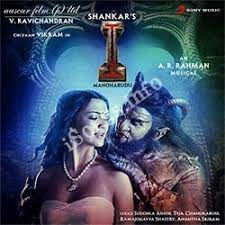 Manoharudu I Songs Download Naa Songs Some of the popular songs from tamil movie genre are aruvaakkaaran, kaathu kaathu, thaattiyare thaattiyare. manoharudu i songs download naa songs