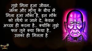 See more ideas about swami samarth, saints of india, gods and goddesses. Swami Samarth Vichardhara By Hari Bhakti Best Motivational Speech Gurucharitra Quotes Thoughts Video Dailymotion