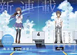 Uchiage Hanabi Shita Kara Miru Ka Yoko Kara Miru Ka Manga 