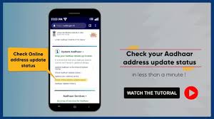 Check Status Of Your Online Update Request Unique Identification Authority Of India Government Of India