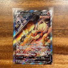 @oz series name 3dcgヴァーチャルmovie・6thシリーズ voice actor 麦咲輪 紫葵 work format : Paypayãƒ•ãƒªãƒž ãƒã‚±ãƒ¢ãƒ³ã‚«ãƒ¼ãƒ‰ ã‚¤ãƒ¼ãƒ–ã‚¤ãƒ'ãƒ¼ãƒ­ãƒ¼ã‚º ãƒ–ãƒ¼ã‚¹ã‚¿ãƒ¼v Sr ã‚¹ãƒšã‚·ãƒ£ãƒ«ã‚¢ãƒ¼ãƒˆ