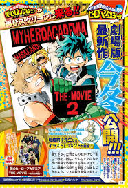 See more of watch my hero academia: My Hero Academia Heroes Rising My Hero Academia Wiki Fandom
