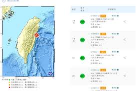 Jun 10, 2021 · 花蓮縣壽豐鄉今天（10日）上午06時42分發生規模4.3的地震，地震深度12.4公里，最大震度4級，震央在花蓮縣政府西南方12公里。各地最大震度為. Mcgbqfut27eyrm