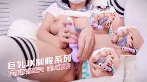 爆肏极品巨乳JK学生妹·JK大神·全自动嫩1穴服务玩弄蜜壶直呼求饶快慢交替痒的不行小母狗求射- 国产自拍- 免费情色成人视频