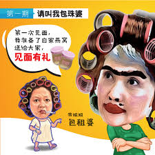 包租婆GRACE RM CHOO added a new photo.