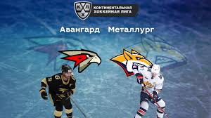 Встреча начнется в 19:30 по московскому времени. Avangard Metallurg Magnitogorsk Khl Plej Off 24 03 2022 V 22 30 Utc 6 Betsport Kz