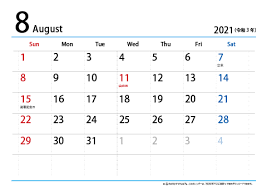 A4サイズのカレンダーです。予定を書き込みやすいようマス目を大きめにしています。 2021（2022）年 干支・丑（うし）の可愛いイラスト入りカレンダー 【1ヶ月/a4タテ】 無料ダウンロード・印刷 2021 2022 å¹´ ã‚·ãƒ³ãƒ—ãƒ« ã‚«ãƒ¬ãƒ³ãƒ€ãƒ¼ 1ãƒ¶æœˆ A4 ãƒ¨ã‚³ ç„¡æ–™ãƒ€ã‚¦ãƒ³ãƒ­ãƒ¼ãƒ‰ å°åˆ· ã¡ã³ã‚€ã™ã‚«ãƒ¬ãƒ³ãƒ€ãƒ¼