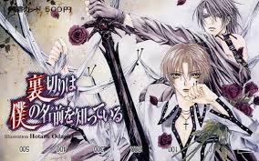 Résultat de recherche d'images pour "uragiri wa boku no namae wo shitteiru yuki"