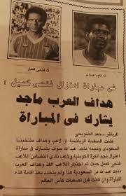 مجلس القضاء الأعلى هو المؤتمن على حسن سير العمل. Ø°ÙƒØ±ÙŠØ§Øª Ø±ÙŠØ§Ø¶ÙŠØ© Ù‚Ø¯ÙŠÙ…Ø© On Twitter Ù‡Ø¯Ø§Ù Ø§Ù„Ø¹Ø±Ø¨ Ù…Ø§Ø¬Ø¯ Ø¹Ø¨Ø¯Ø§Ù„Ù„Ù‡ ÙŠØ´Ø§Ø±Ùƒ ÙÙŠ Ø¥Ø¹ØªØ²Ø§Ù„ ØºØ²Ø§Ù„ Ø§Ù„ÙƒÙˆÙŠØª ÙØªØ­ÙŠ ÙƒÙ…ÙŠÙ„ Ù„Ø§Ø¹Ø¨ Ø§Ù„ØªØ¶Ø§Ù…Ù†