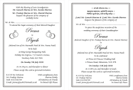 9 Best Marriage Card Wording In 2021 Wedding Invitation Card Wording Hindu Wedding Invitations Hindu Wedding Cards